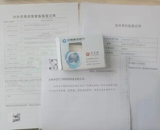 成都图书零售必备 出版物经营许可证申请条件与办理指南