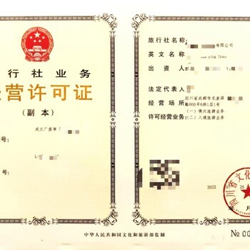 成都市天府新区审核图书出版物经营许可证（零售）办事指南