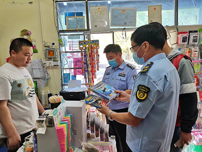 南谯区启动“扫黄打非”文化市场专项检查行动 严督出版物零售环节