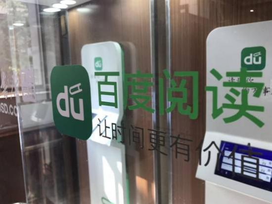 教育大脑与新华书店推出智慧阅读空间
